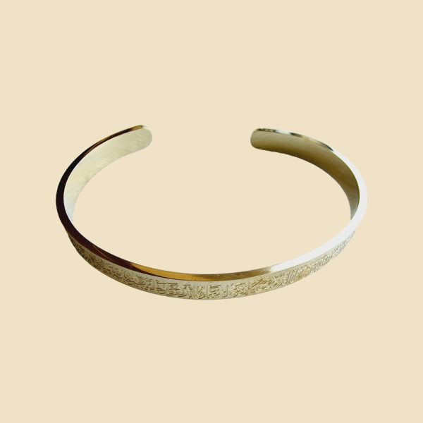 Ayatul Kursi Gold Sleeve bangle