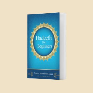 Hadeeth For Beginners