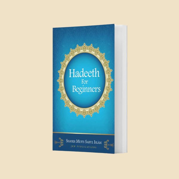 Hadeeth For Beginners