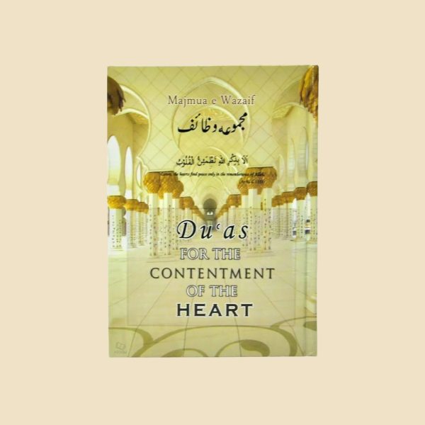 Duas For The Contentment Of The Heart – By Majmua E Wazaif